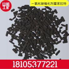 催化剂视频,视频中的神奇力量解析