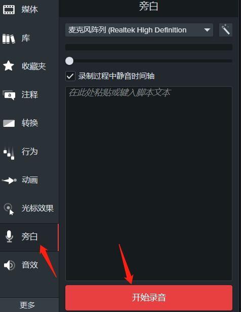 如何给视频加配音,让你的作品更具魅力