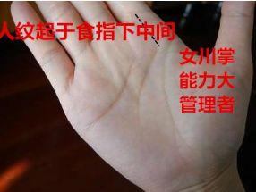 手相视频财,财生成势,财运亨通的秘密解析