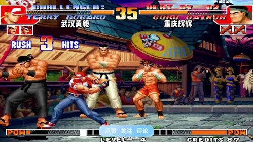 97拳皇视频世界冠军