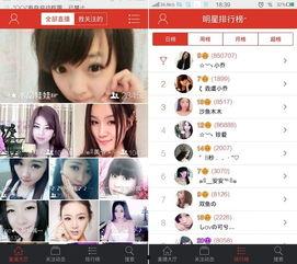 二y直播视频,热门视频背后的精彩瞬间