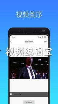 美拍编辑视频软件,轻松打造个性短视频攻略