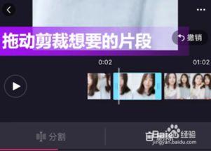 美拍编辑视频软件,轻松打造个性短视频攻略