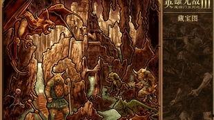 英雄无敌3水云视频,英雄无敌3中的奇幻世界与战略对决